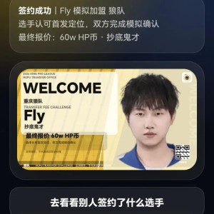 开云体育app-牛胖鱼刀帆全60w图鉴收集