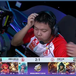 开云登录入口地址-AG对战RW第三局选出发育路老夫子，一诺连续三场选战士英雄