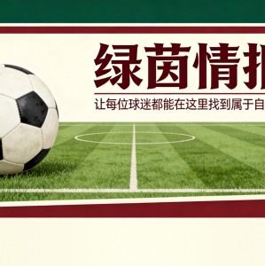 开云体育app-国际足联迫于压力增加世界杯奖金以应对反对声音